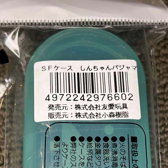 Crayon Shin-Chan Shinnosuke Shiro Plastic Pencil Case Japan Exclusive Anime - Picture 7 of 10